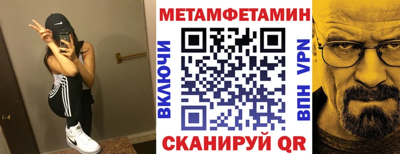 Амфетамин Розовый Беслан