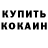 Амфетамин 97% Shaurmen TT