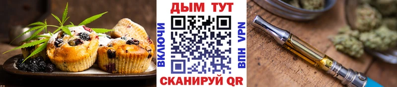 ссылка на мегу зеркало  Беслан  Печенье с ТГК конопля 