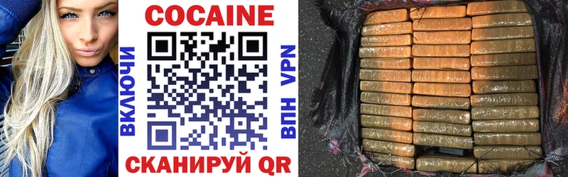 COCAIN Fish Scale хочу наркоту Беслан