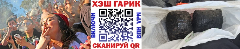 гидра сайт Беслан Гашиш VHQ