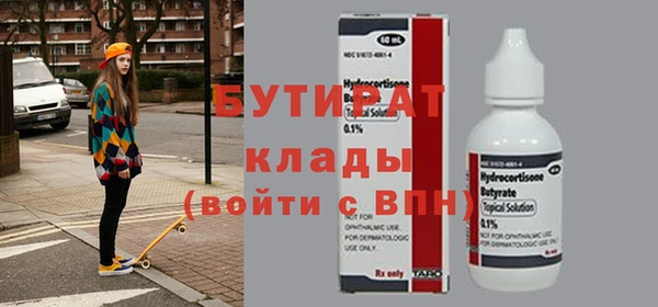 скорость Сатка