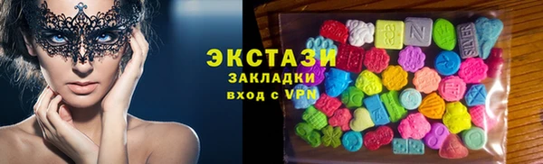 бутик Алзамай