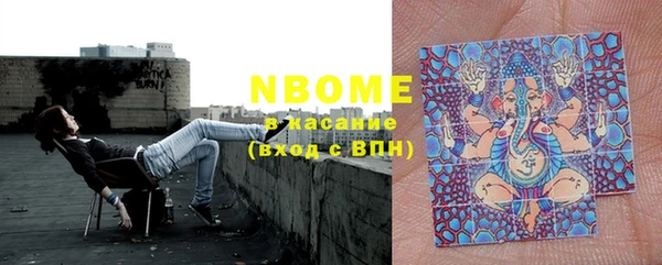ПСИЛОЦИБИНОВЫЕ ГРИБЫ Алексеевка