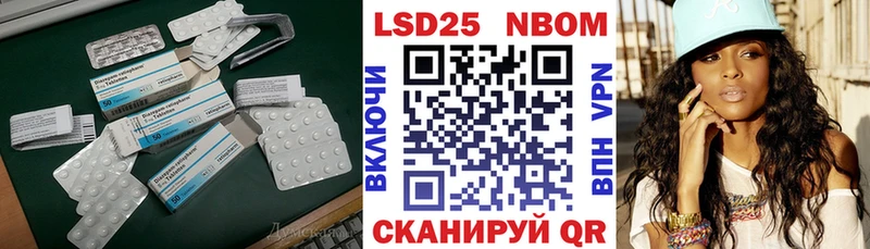 Лсд 25 экстази кислота  купить наркоту  Беслан 