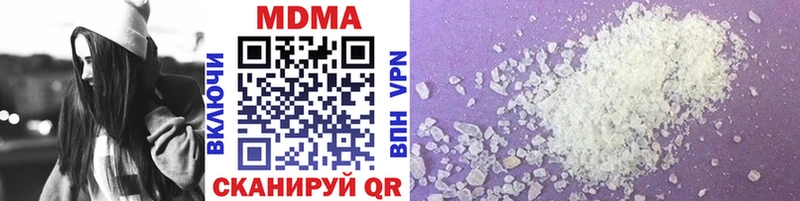 MDMA crystal  наркошоп  МЕГА онион  Беслан 