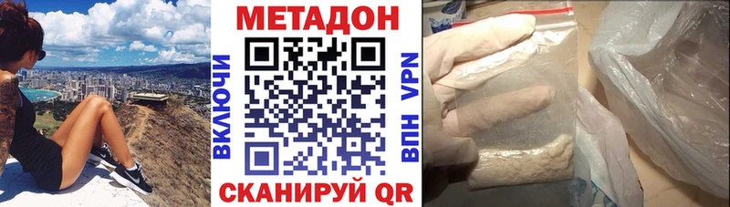 Метадон мёд  где найти   Беслан 