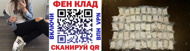 Первитин пудра  Беслан 