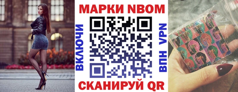 Наркотические марки 1,8мг  МЕГА рабочий сайт  Беслан 