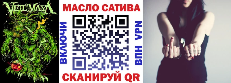 Дистиллят ТГК THC oil  blacksprut tor  Беслан 